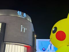 -杭州湖滨银泰in77