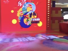 -鹏欣水游城