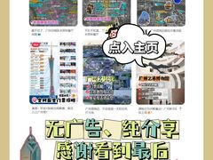 -白天鹅宾馆-玉堂春暖餐厅