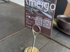 -Ameigo梅果·云贵川bistro(长宁来福士店)