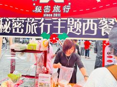 -秘密旅行Bonjour(黑金冠 江南西店)
