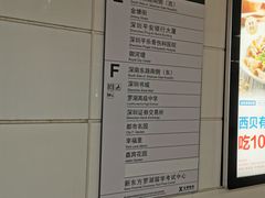 -大剧院(地铁站)