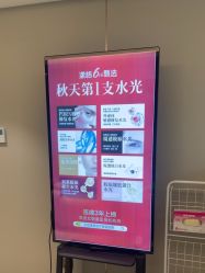 -北京漾格医疗美容医院