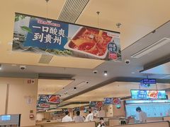 -海底捞火锅(北京路店)