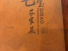 -七宝农家菜(七宝老街店)