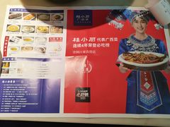 -桂小厨广西菜(水晶城店)