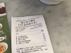 -南小馆(迪士尼小镇店)