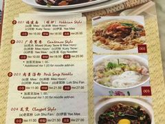 菜单-金莲记(茨厂街店)
