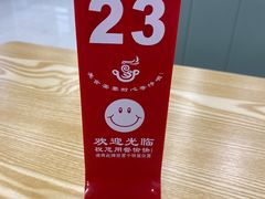 -面道赞宁海海鲜面(迎凤街店)