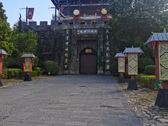 -天龙八部武侠城