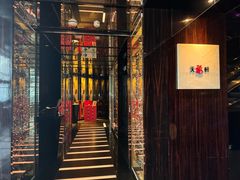 -天龙轩(香港丽思卡尔顿酒店)
