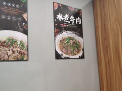 -邱大妈水煮(龙山店)