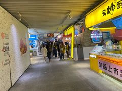 -西树泡芙(静安大悦城店)