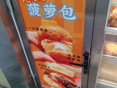 -洪九公(田子坊店)