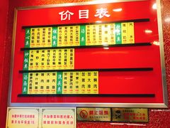-小姜锅贴(凤凰街店)