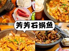 -李东农庄(中南百草园地标店)