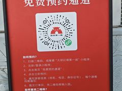 -大明幻境第一城