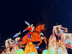 -武汉园博园(武汉自然博物馆)