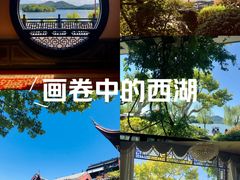 -楼外楼(西湖景区孤山路店)