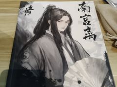 -猫尾侦探俱乐部·剧本杀·狼人杀