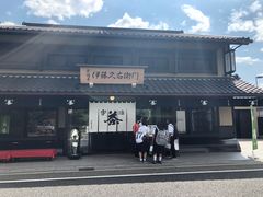 -伊藤久右卫门(宇治本店)