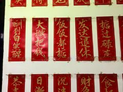 -捷信牛奶甜品世家(五道口店)