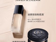 -DIOR迪奥(德基广场女装店)