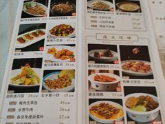 -太子园林酒家