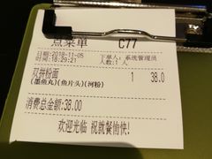 账单-翠华餐厅(正佳广场店)