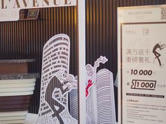 -上海尚嘉中心