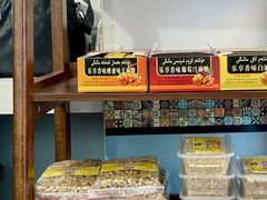 -和田爱乐塔西娜刨冰粽子