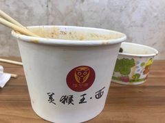 -豫楚源美猴王·面(武商广场店)