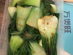 -万煲旺·香港老传承煲仔饭·猪杂汤(客村店)
