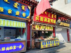 -大召寺明清一条街