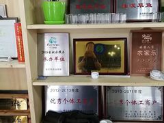 -崂山水果园农家宴(泉水鸡店)