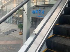 -安徽大学(磬苑校区)