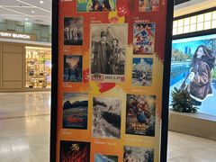 -SFC上影百联影城(八佰伴IMAX店)