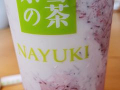 -奈雪的茶(中海环宇荟店)
