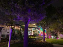 -新天地活力PARK