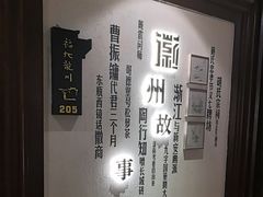 -中国徽菜·徽商故里(广安门店)
