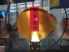 -和府捞面(壹方天地店)