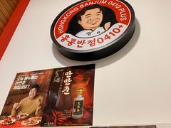-香港饭店0410(明洞店)