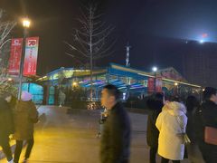 -秦岭欢乐世界