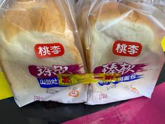 -永辉超市(吾悦广场店)
