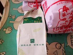 -张一元(总店)
