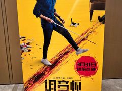 -武商摩尔影城(国广IMAX激光店)