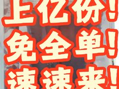 -古茗(番禺厦滘店)