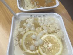-串妹花式冰粉(乐山总店)