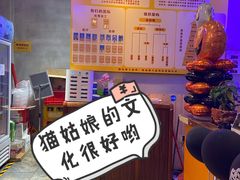 -猫姑娘大盘鸡(商城路店)