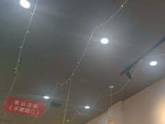 -亿牌牌东北烧烤(怀特店)